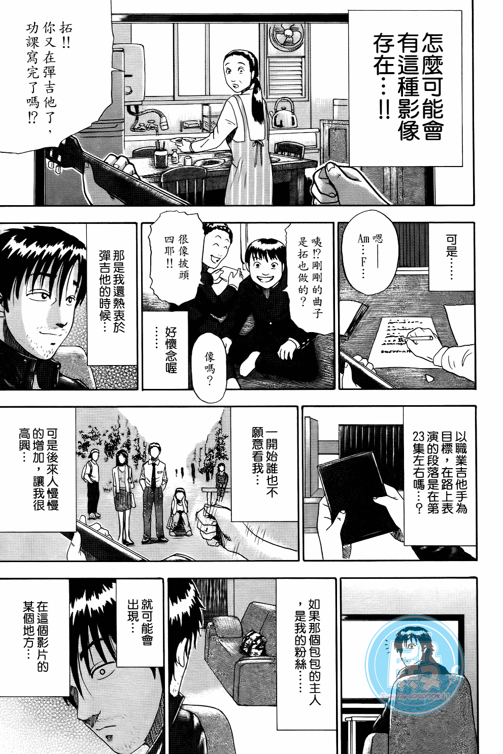 Page 56