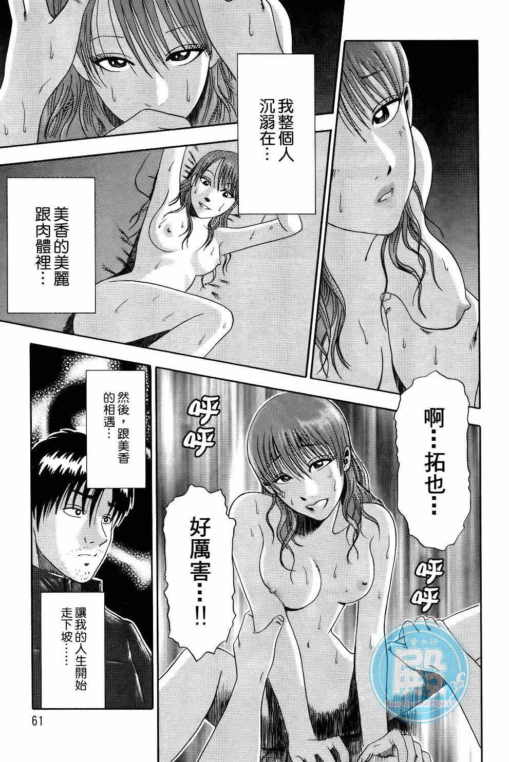 Page 60