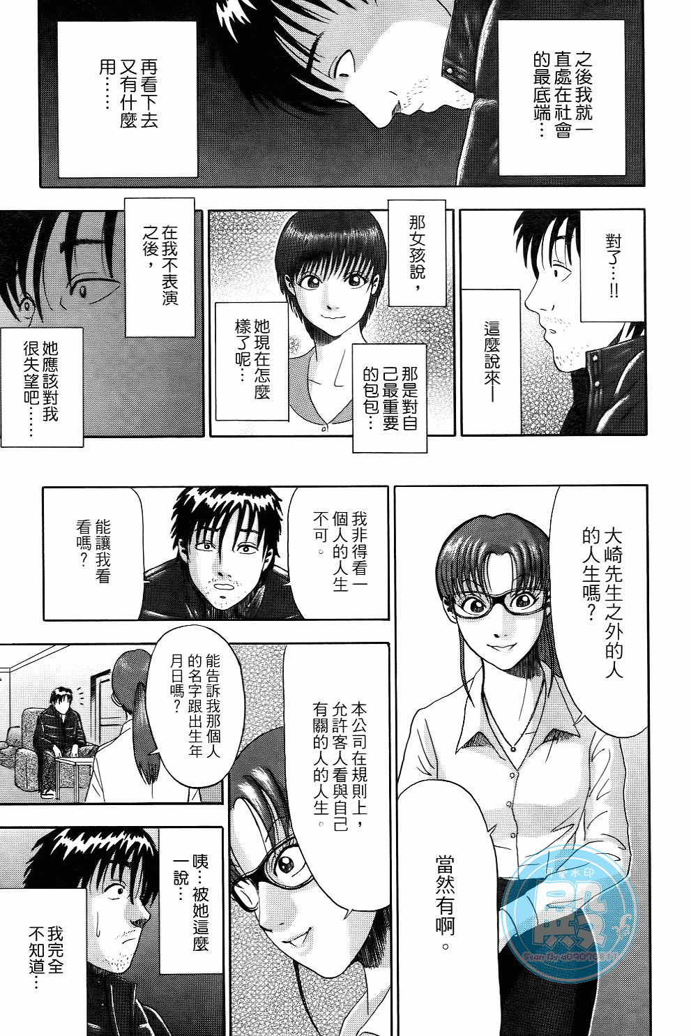 Page 62