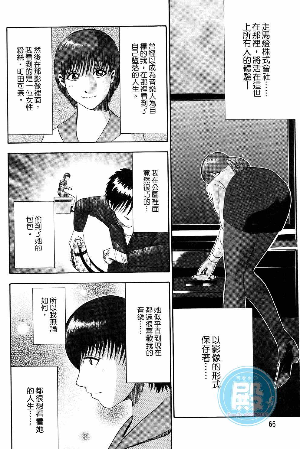 Page 65