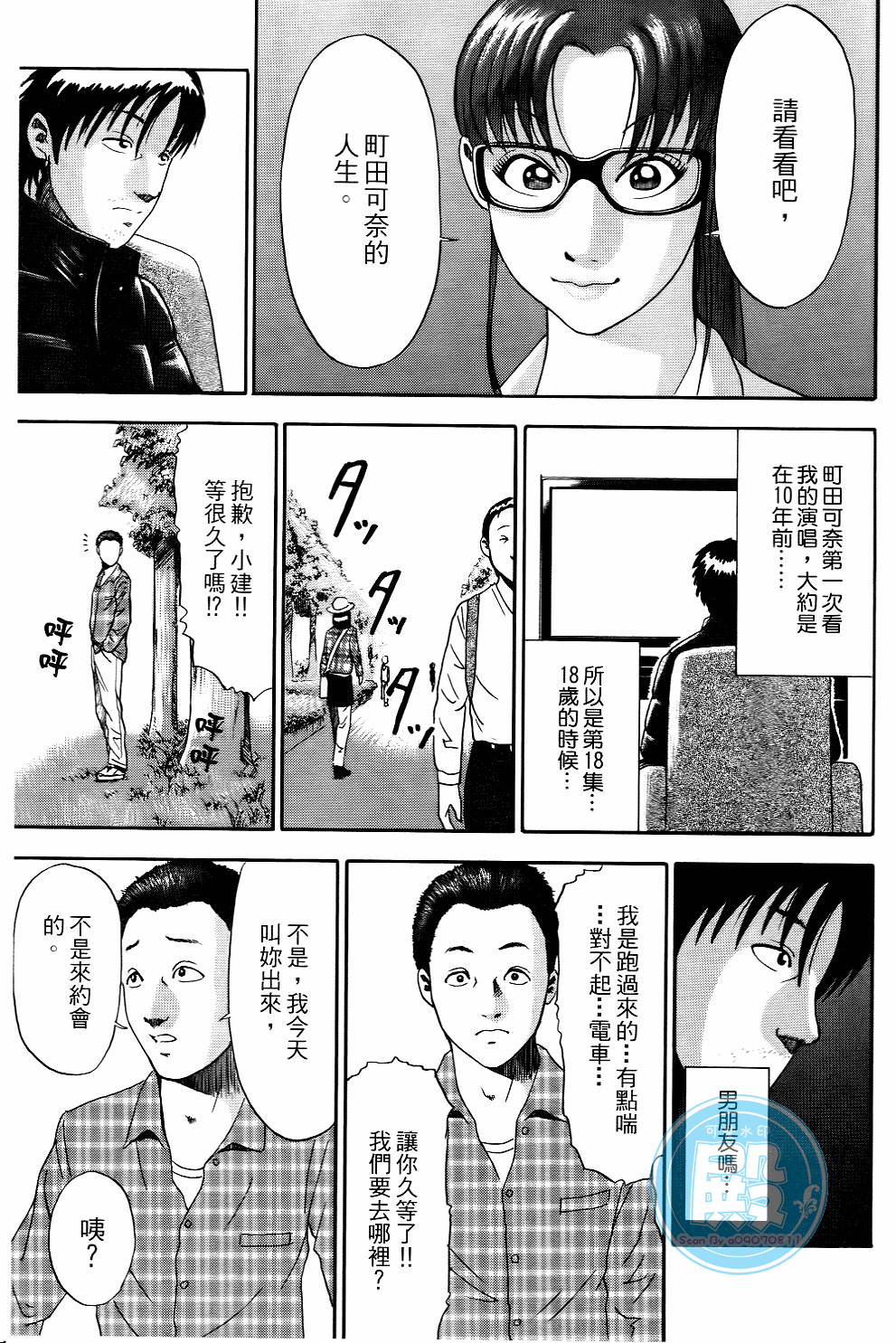Page 66