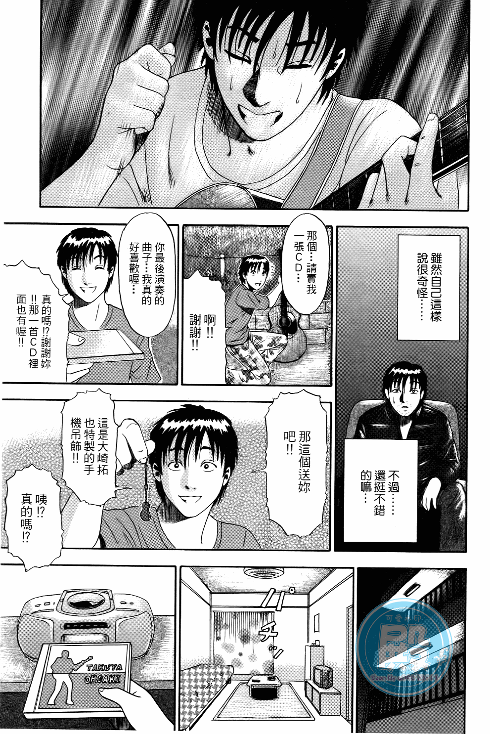 Page 68