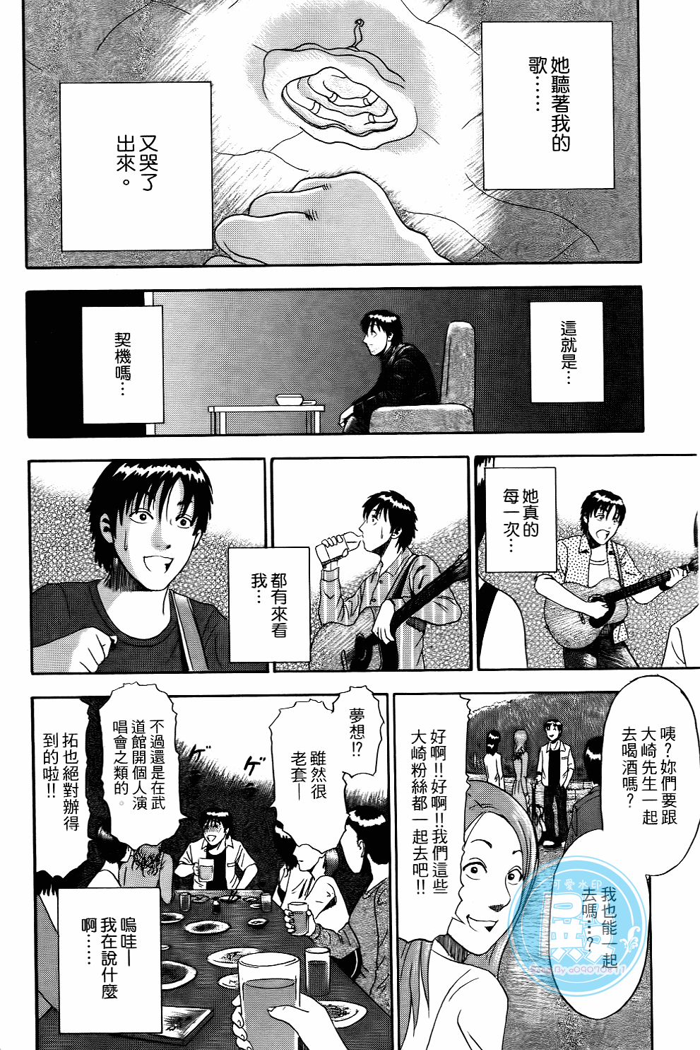 Page 69