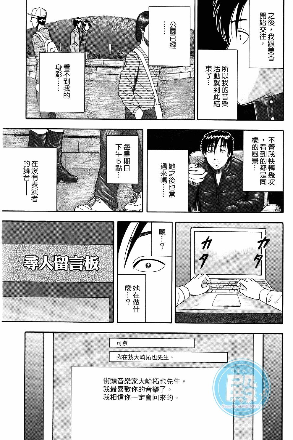 Page 70