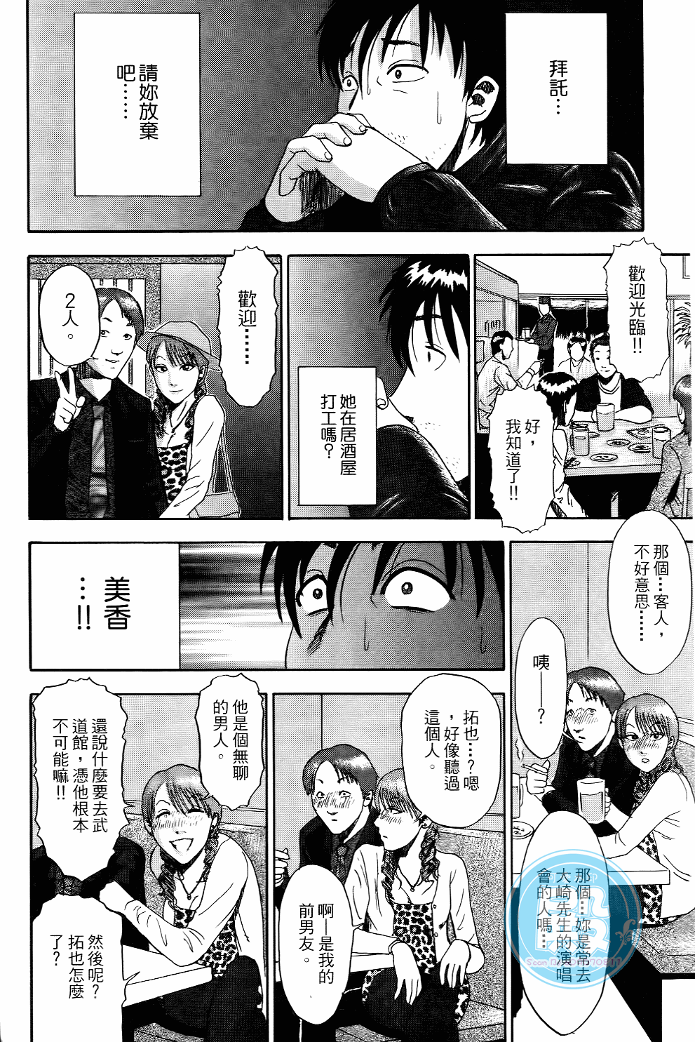 Page 73