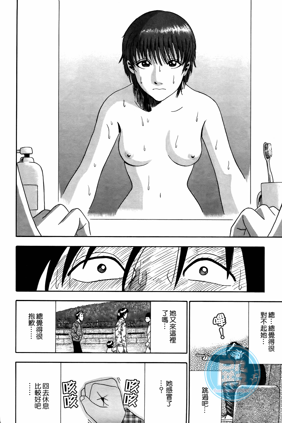 Page 75