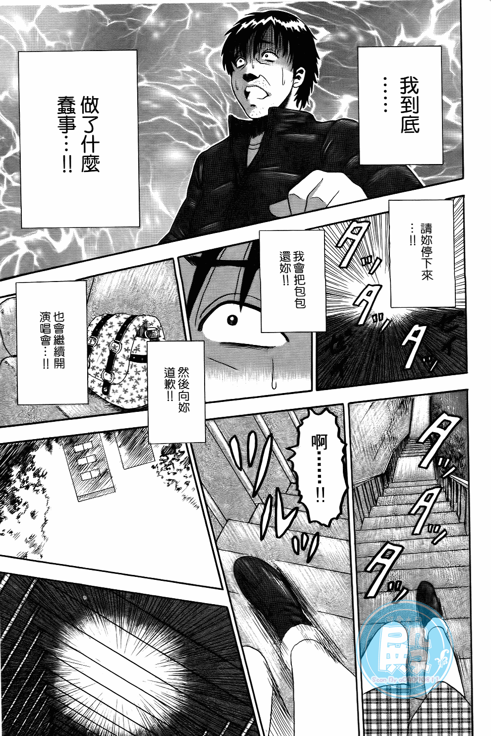 Page 78
