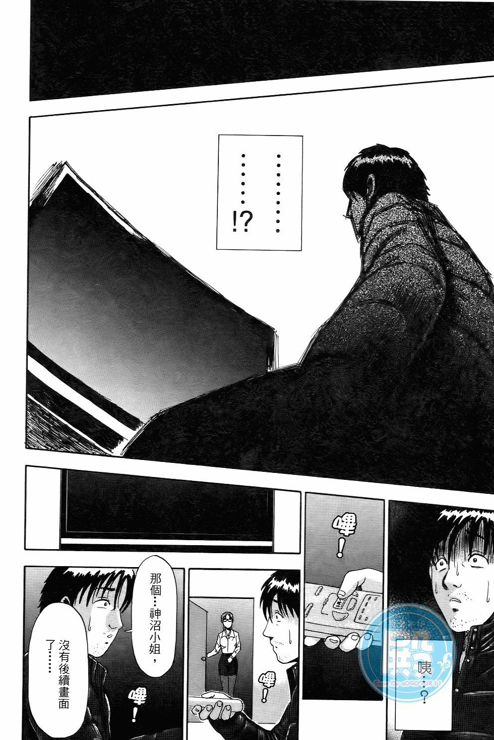 Page 79