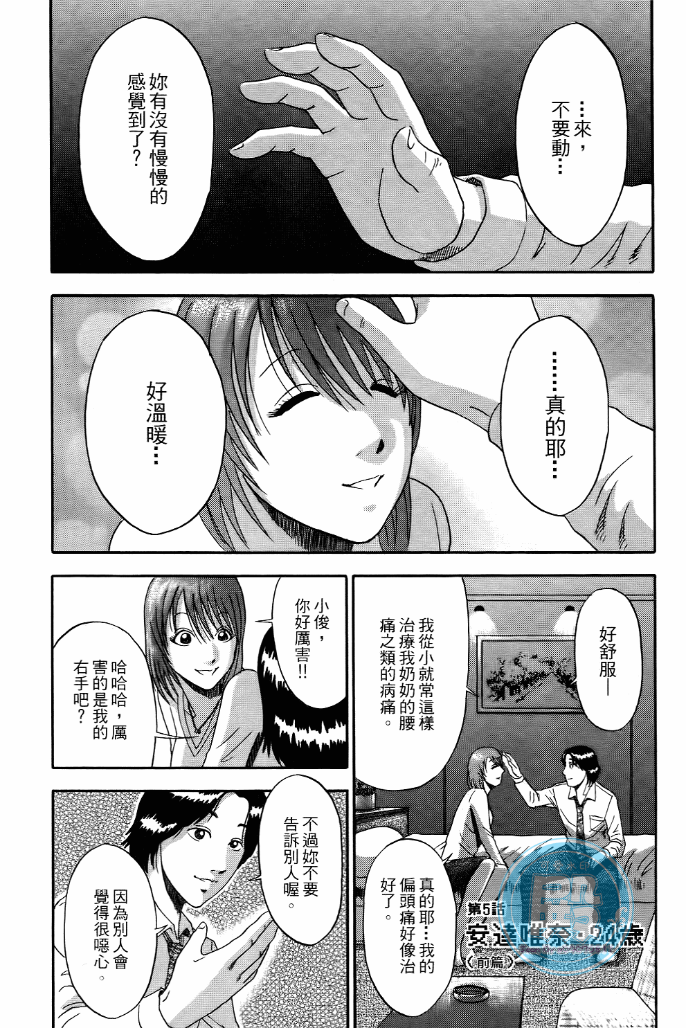 Page 84