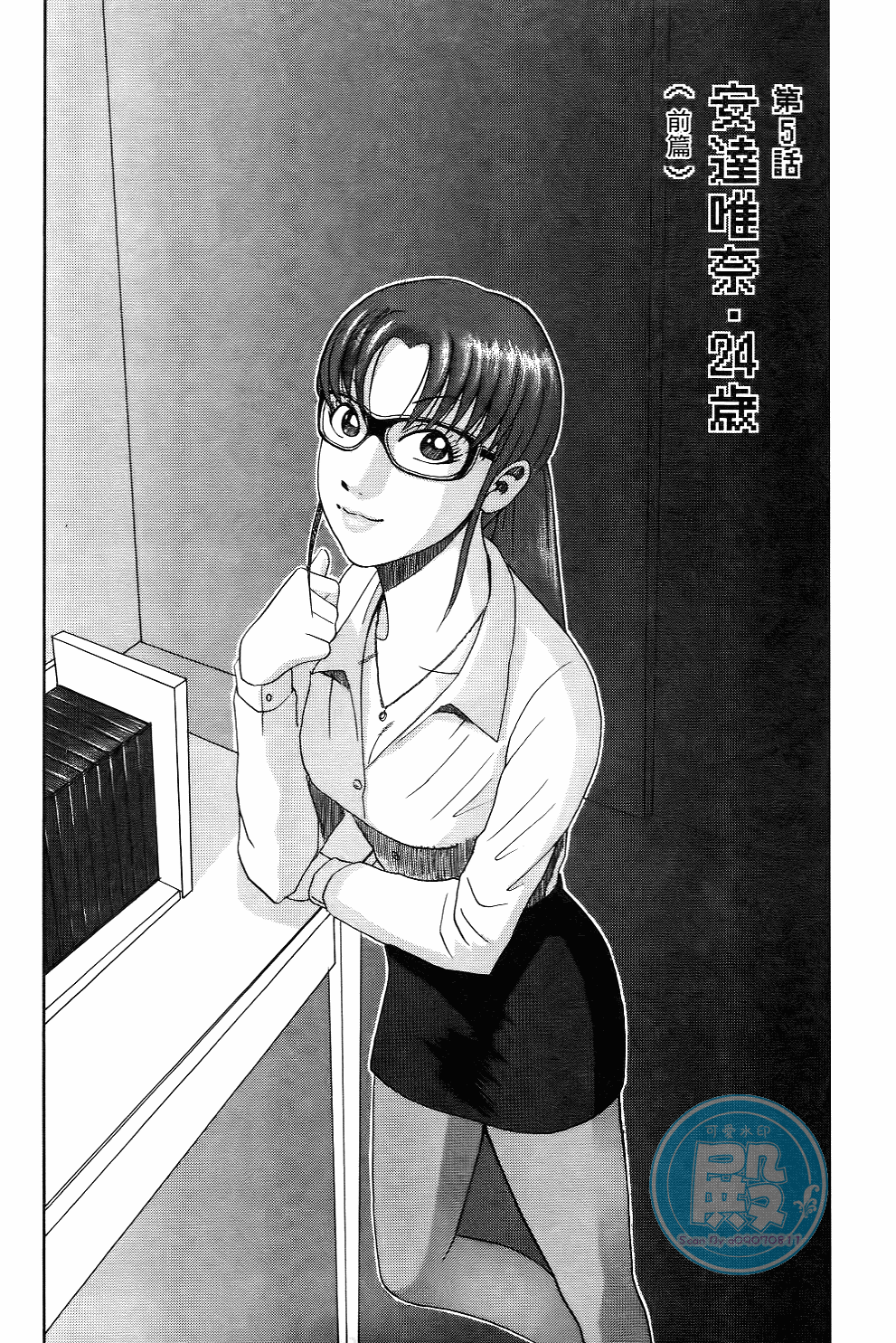 Page 85