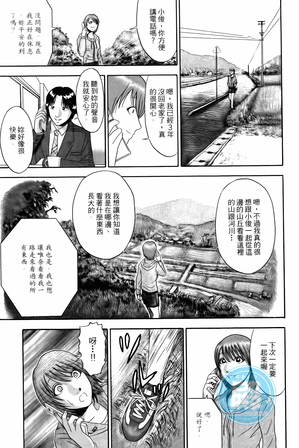 Page 90