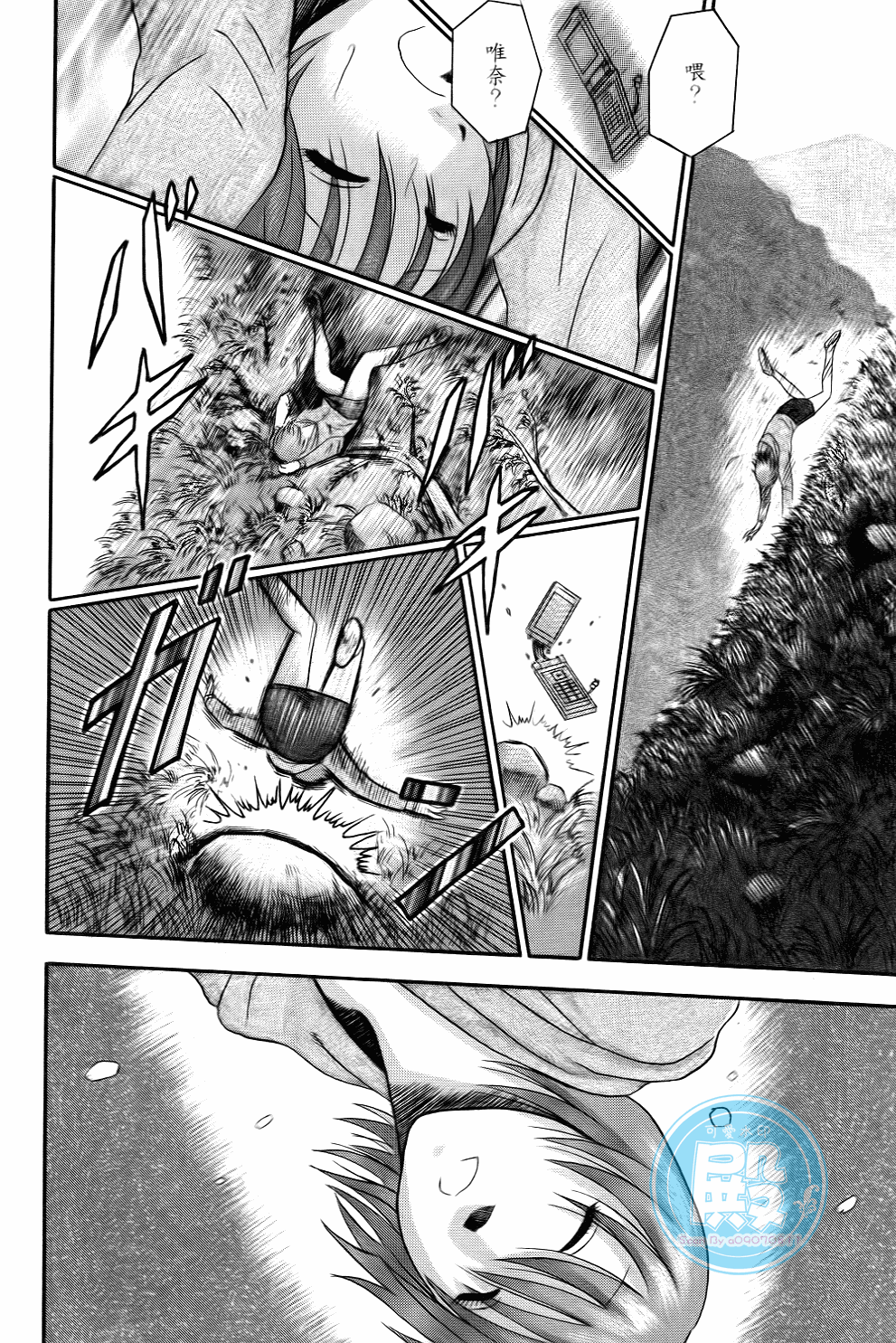 Page 91