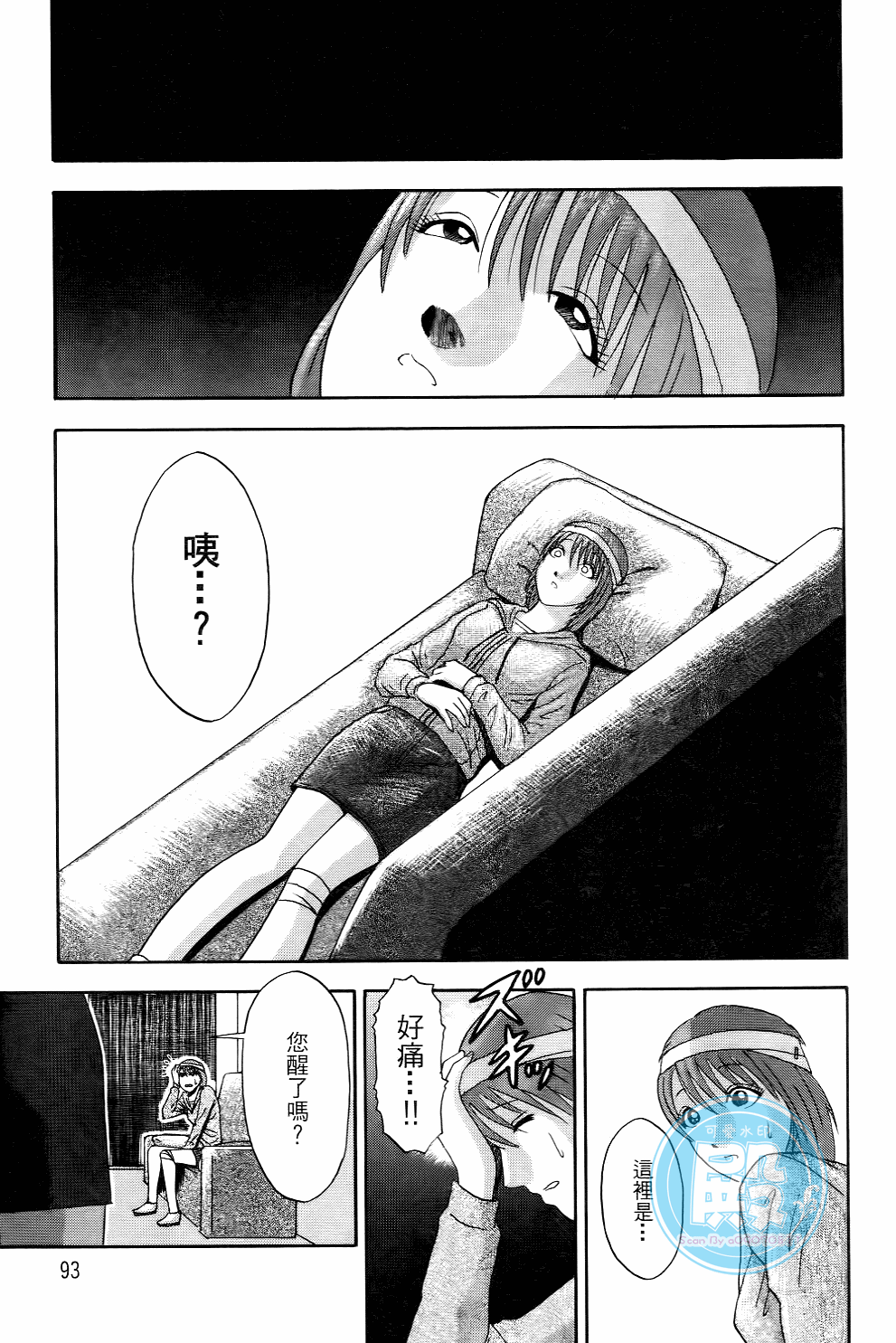 Page 92