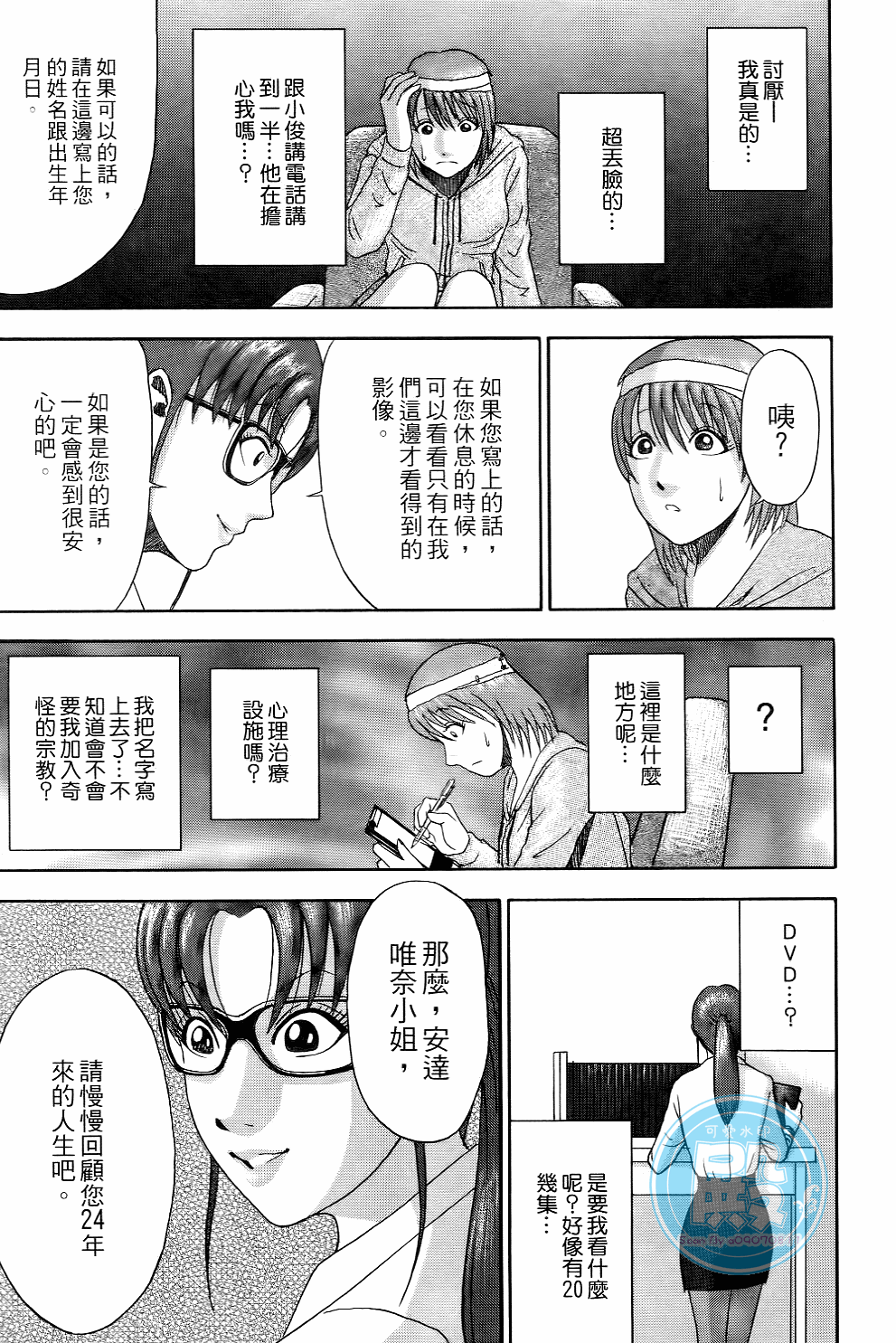 Page 94