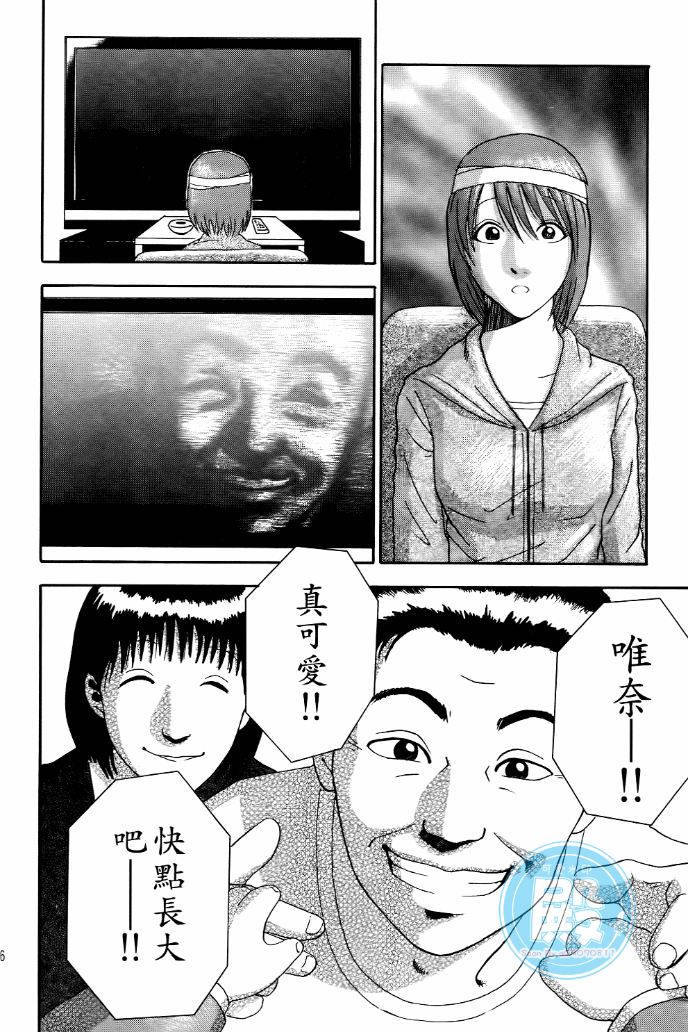 Page 95