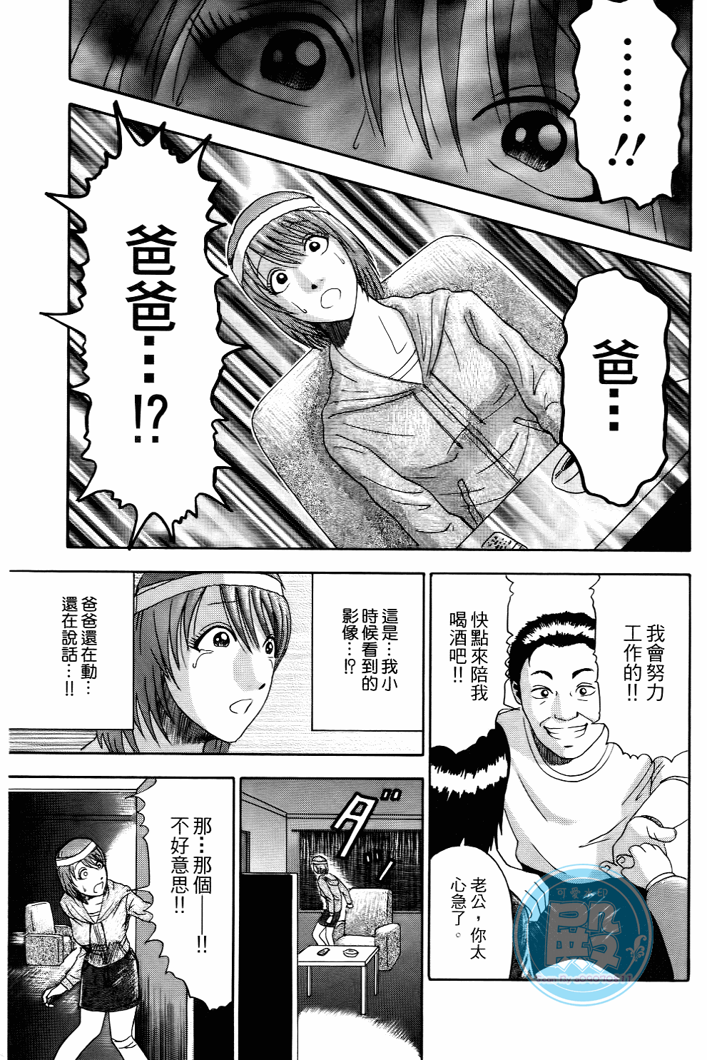 Page 96