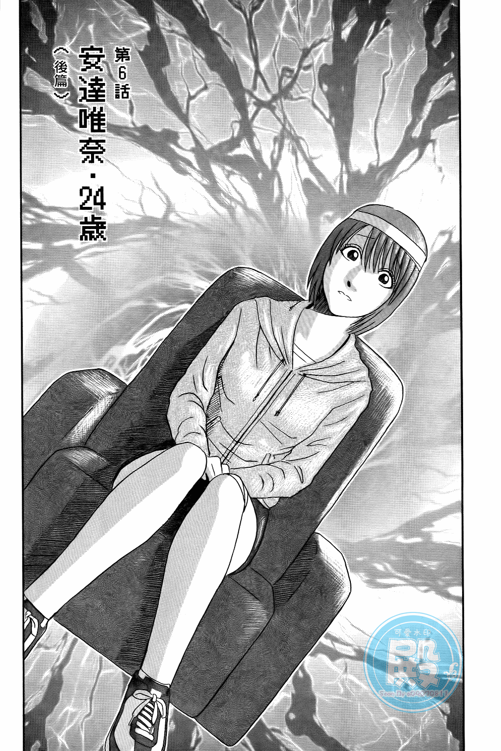 Page 105