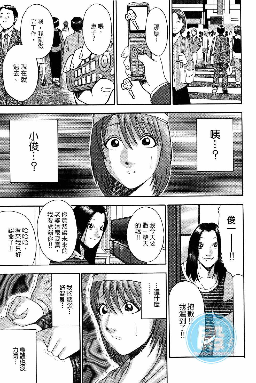 Page 108
