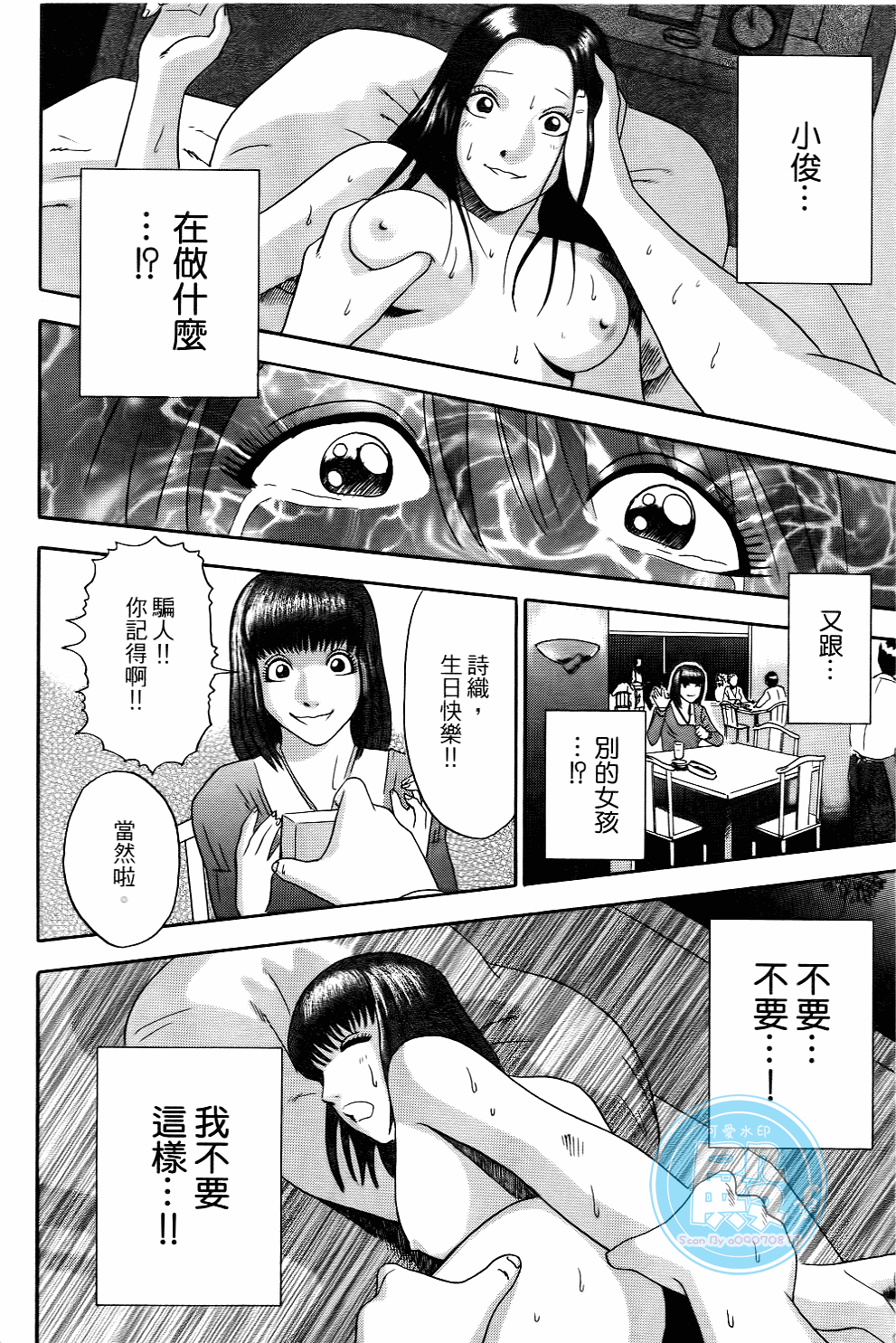 Page 109