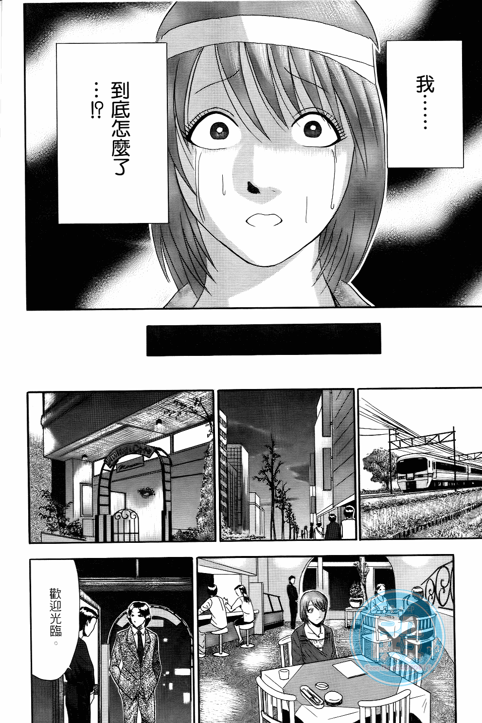 Page 113