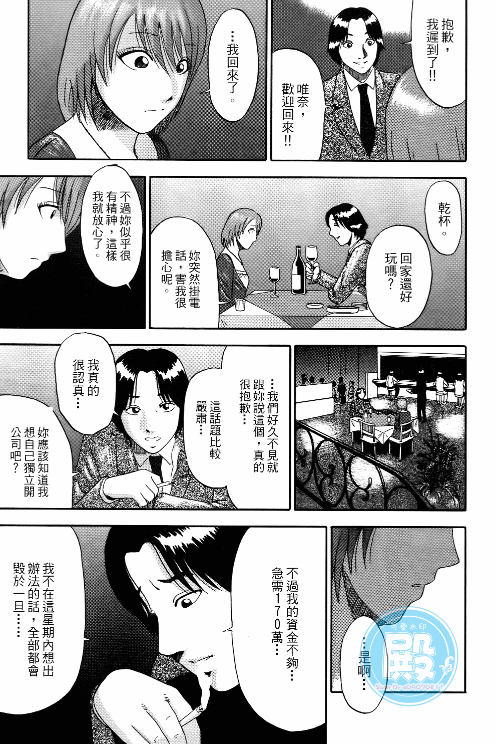 Page 114