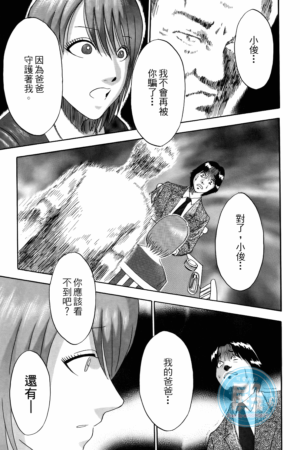 Page 118