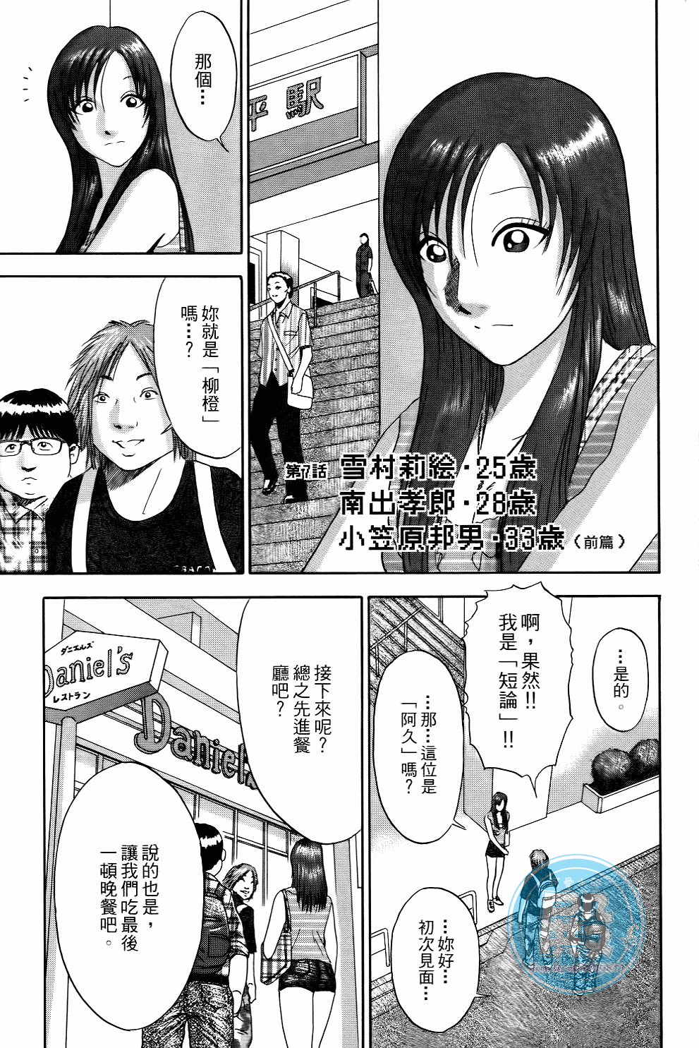 Page 124