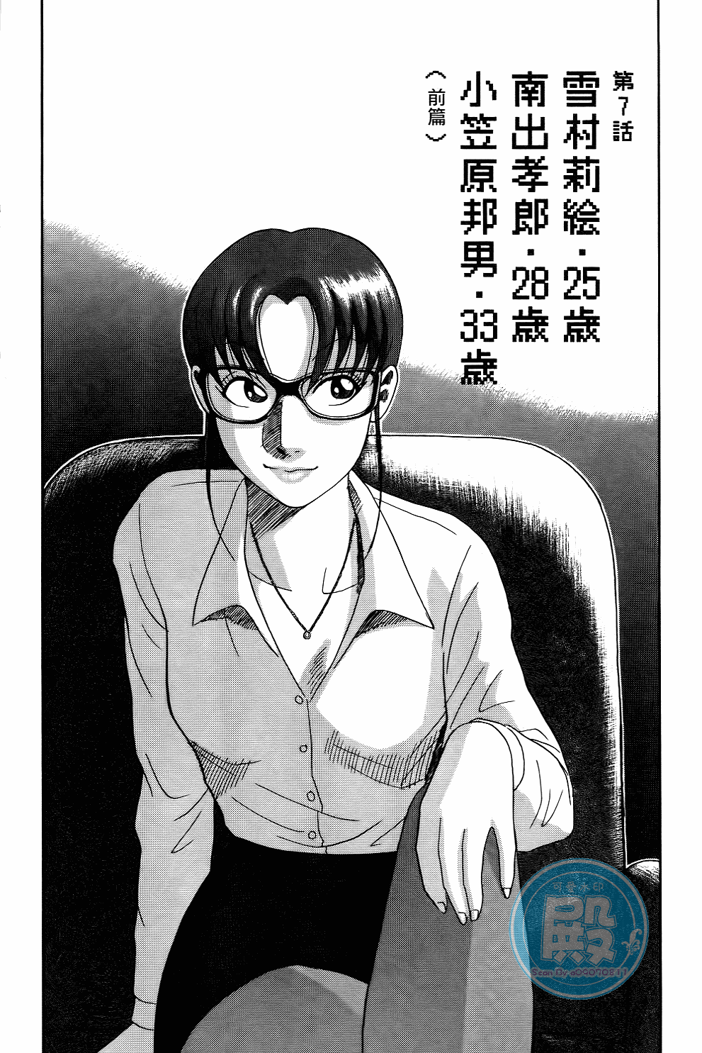 Page 125