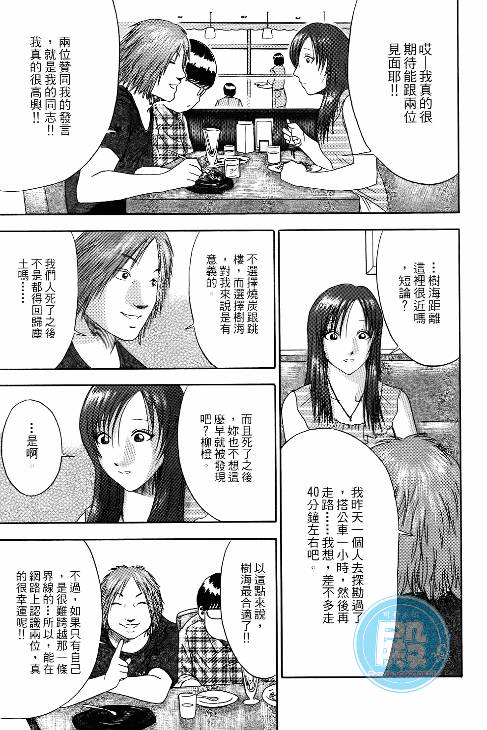 Page 126