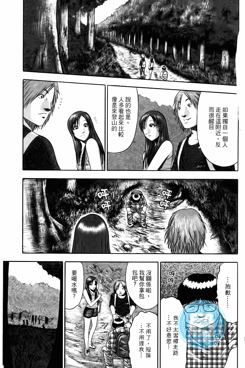 Page 128