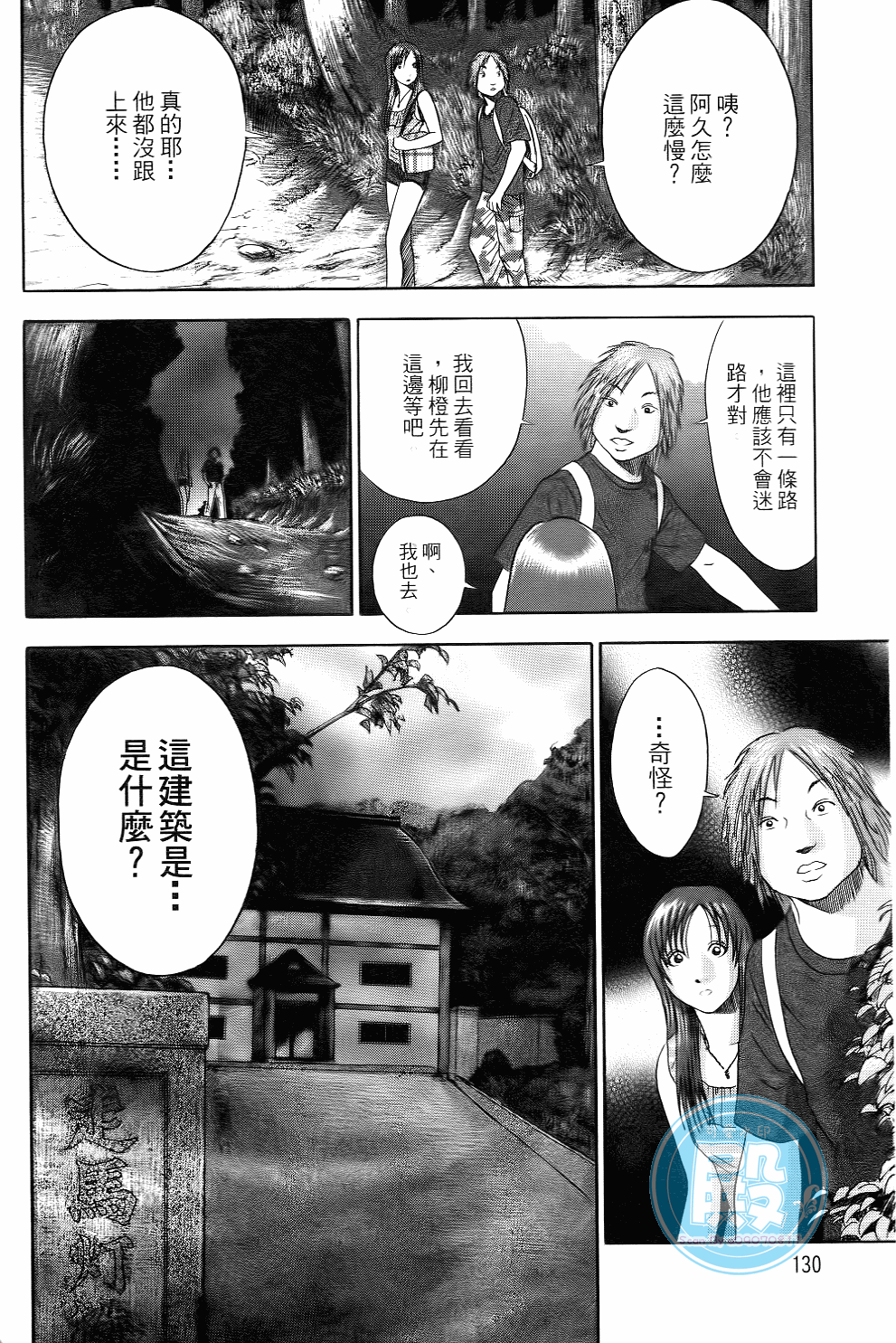 Page 129