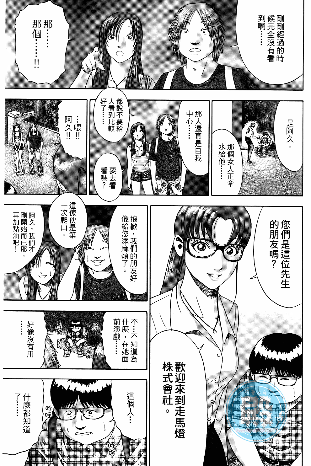 Page 130