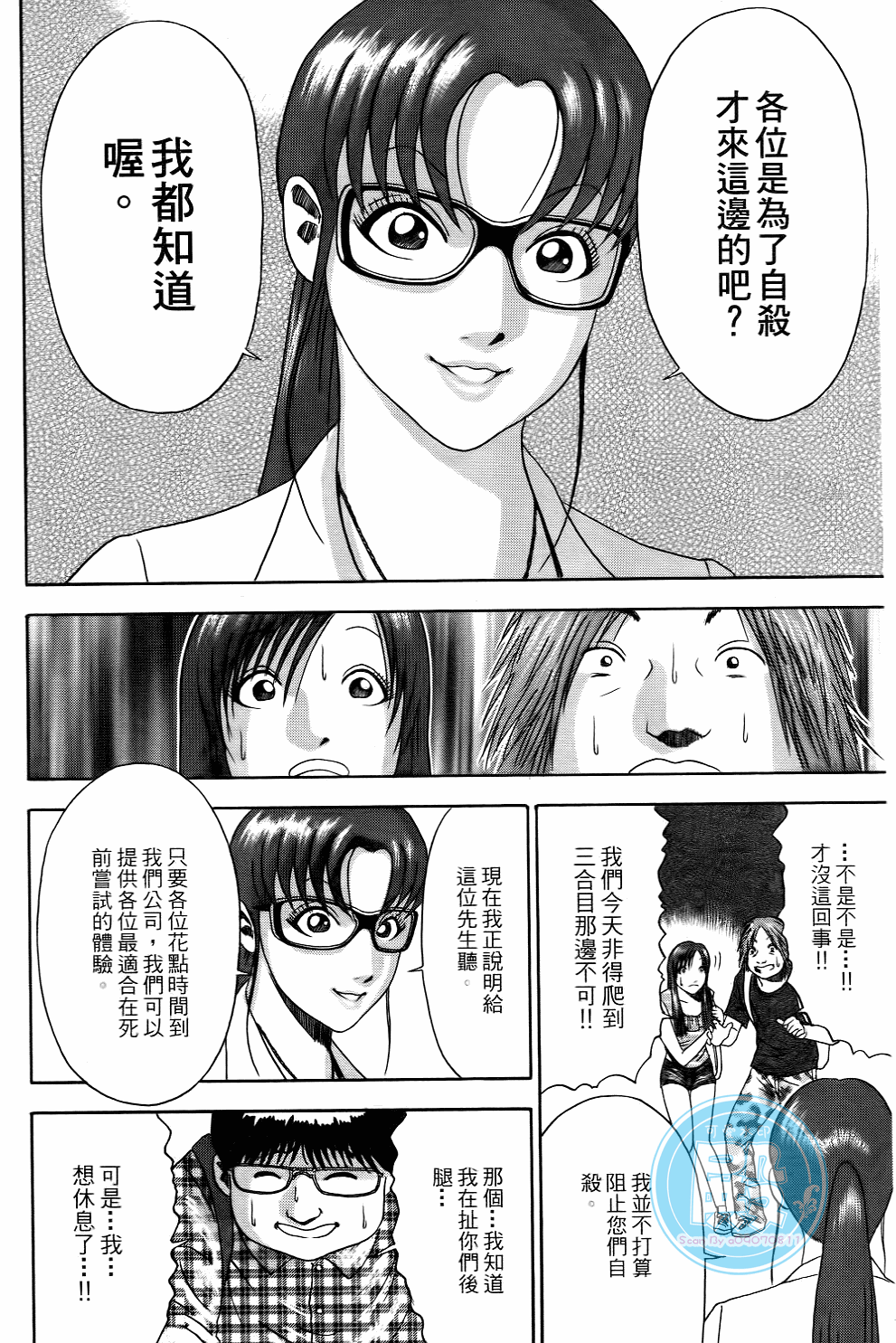 Page 131