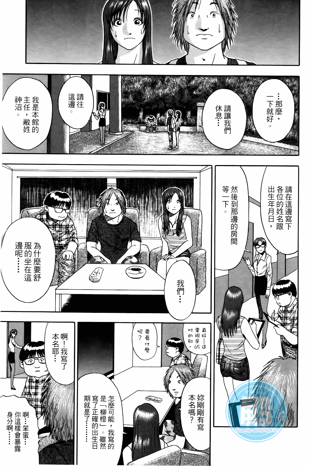 Page 132