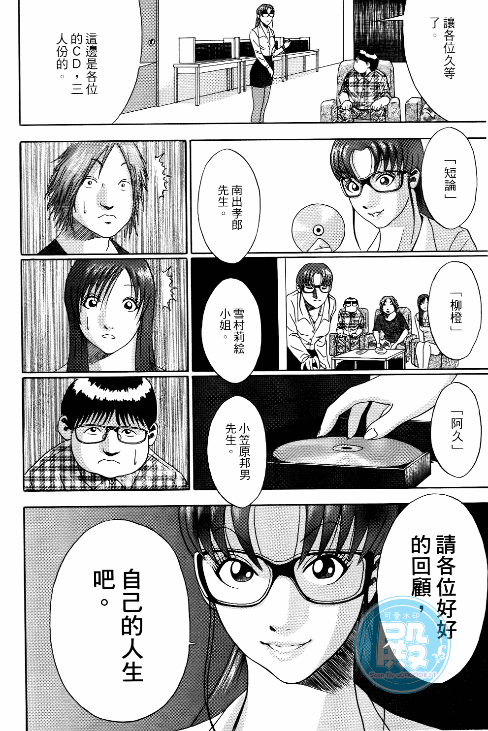 Page 133