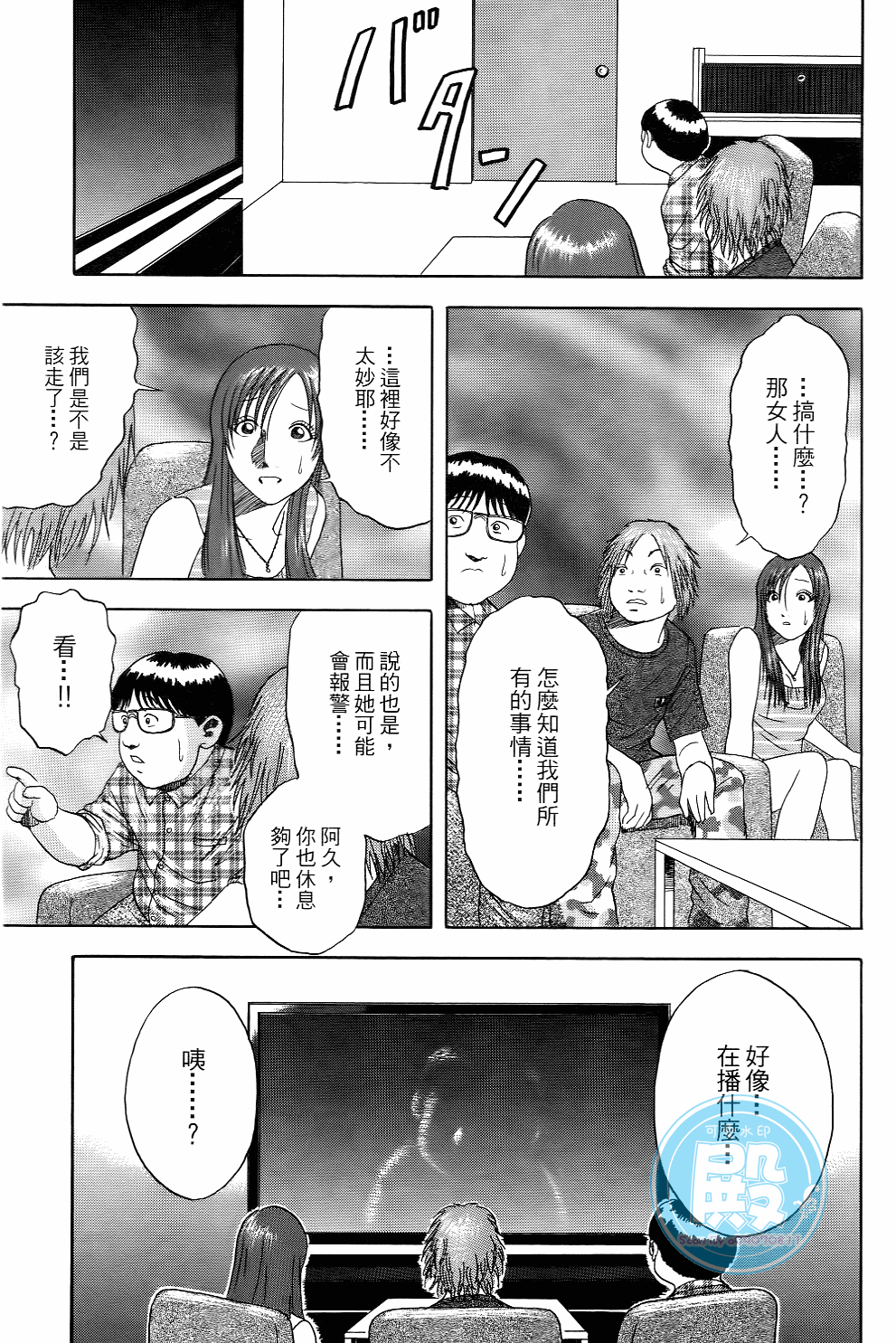 Page 134