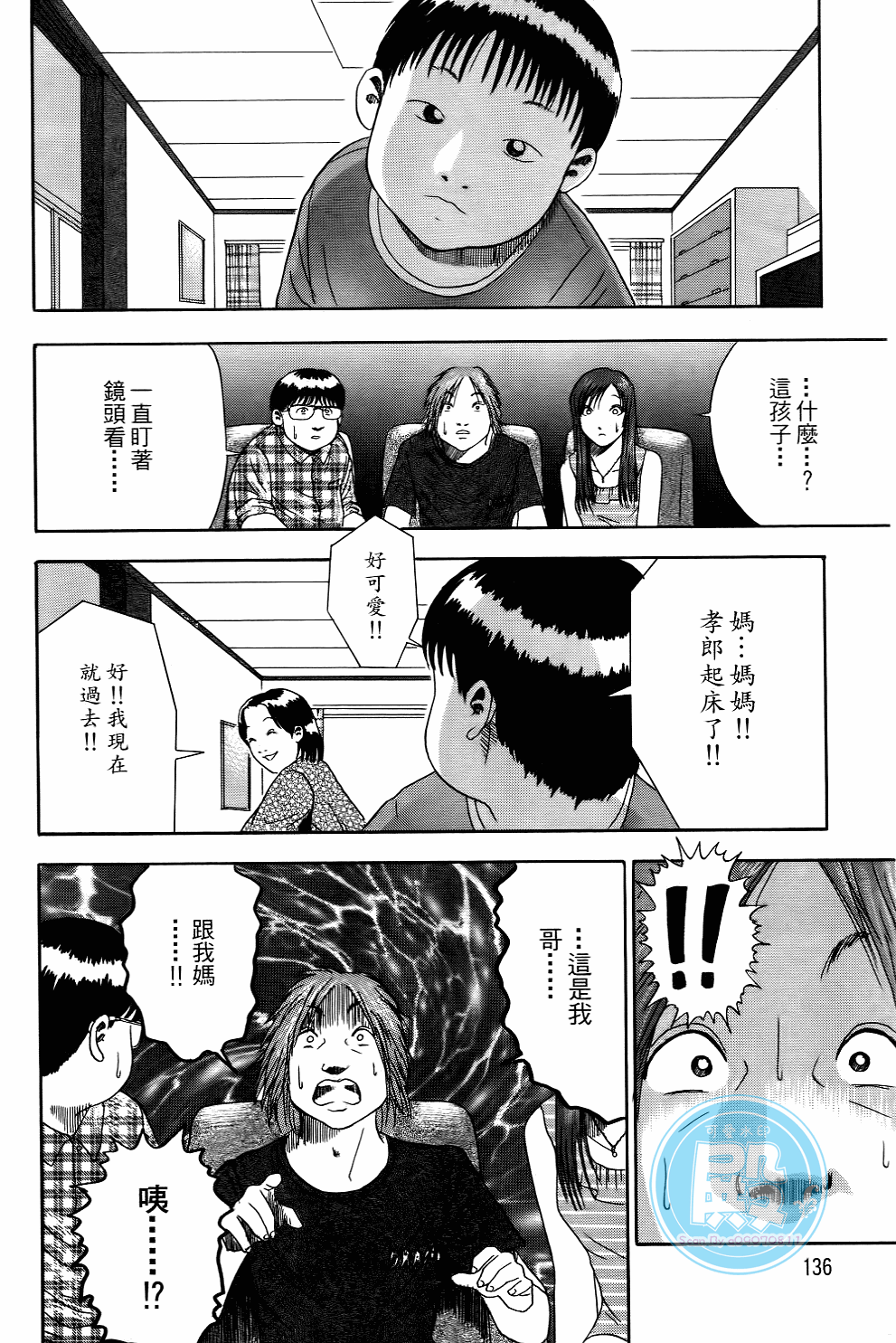Page 135