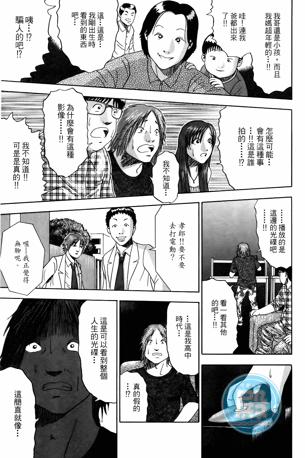Page 136