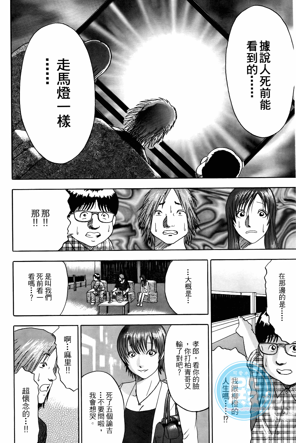 Page 137