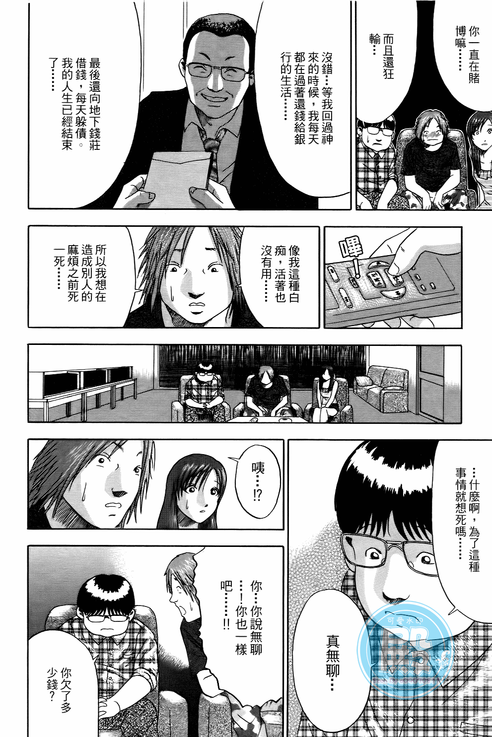 Page 139
