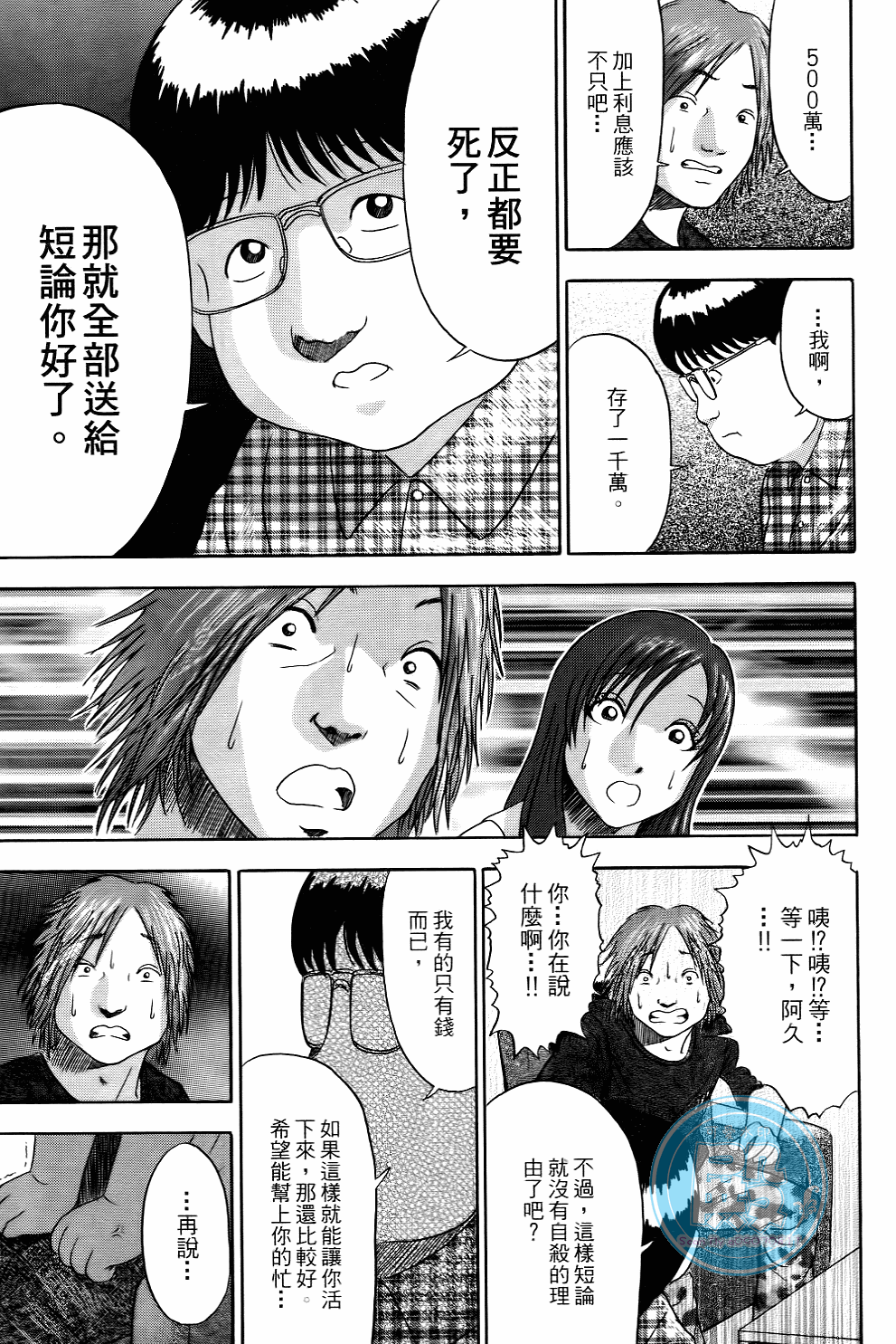 Page 140