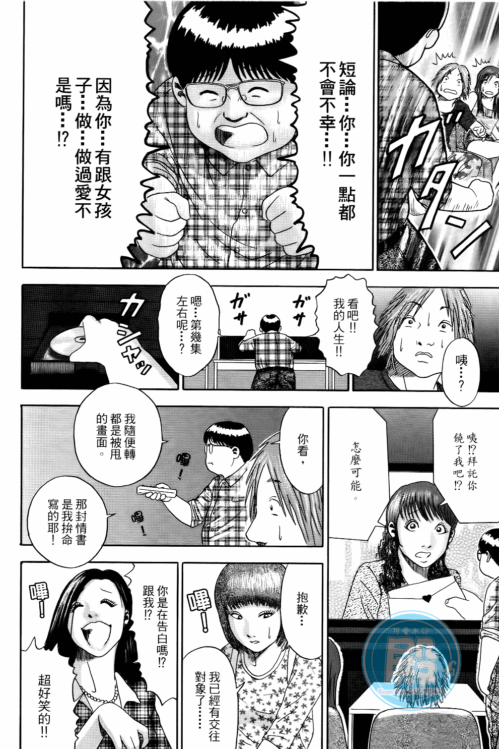 Page 141