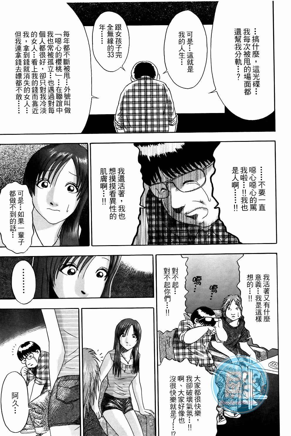 Page 142