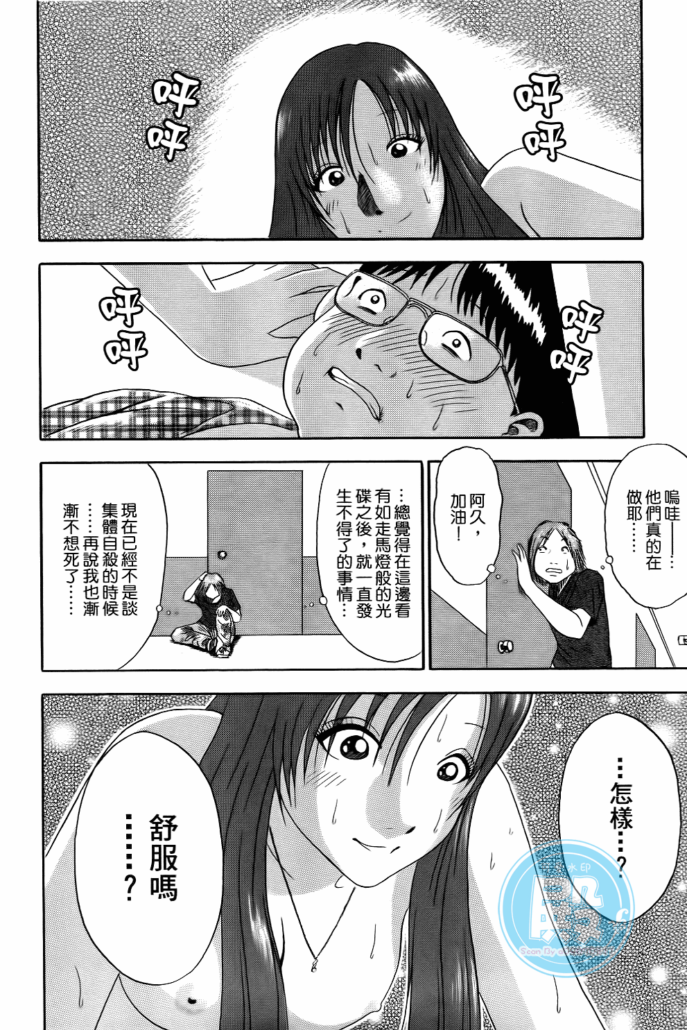 Page 145