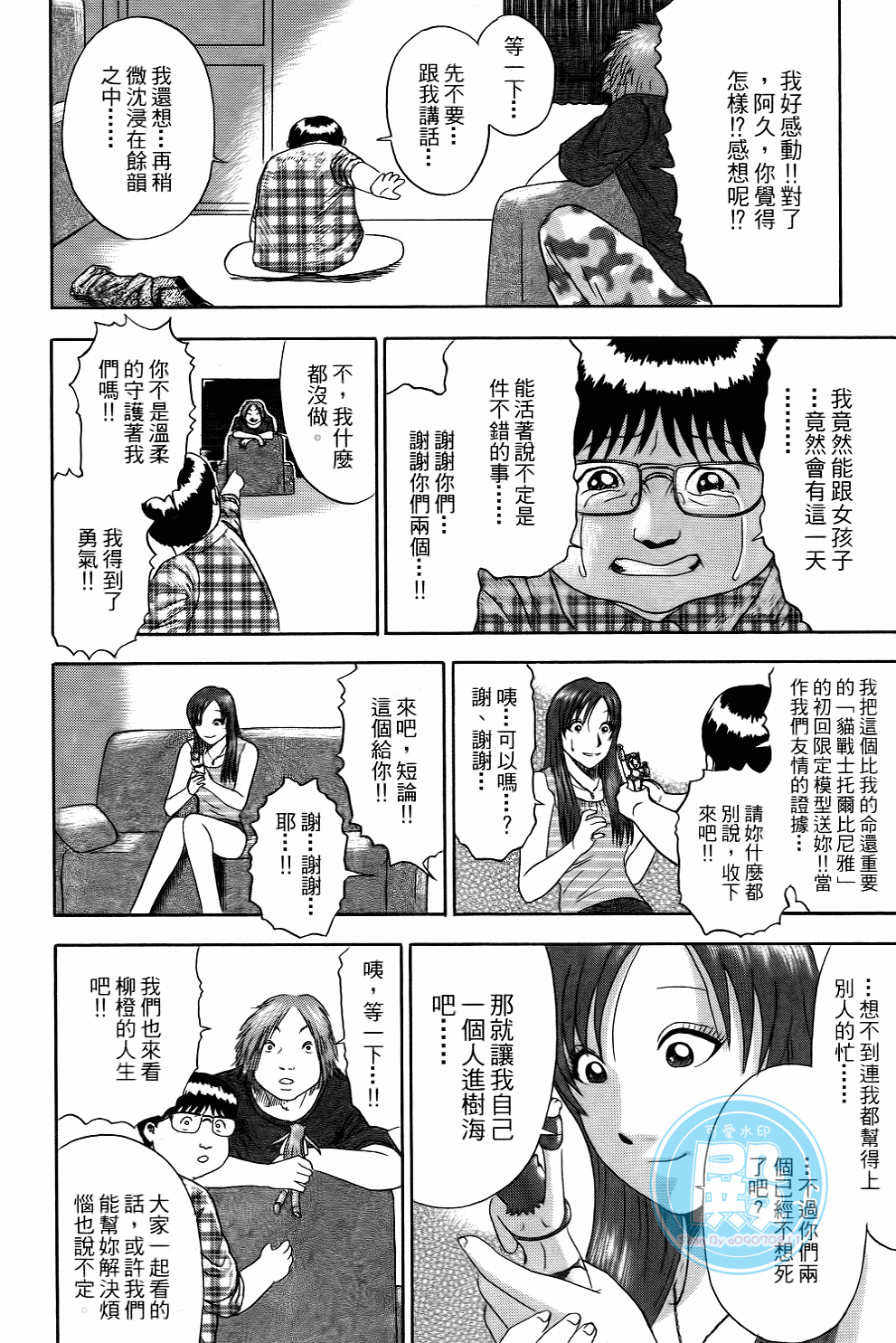 Page 147