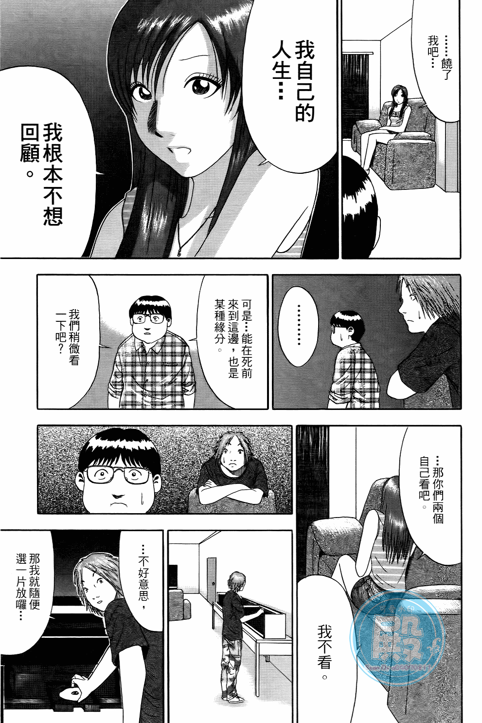 Page 148