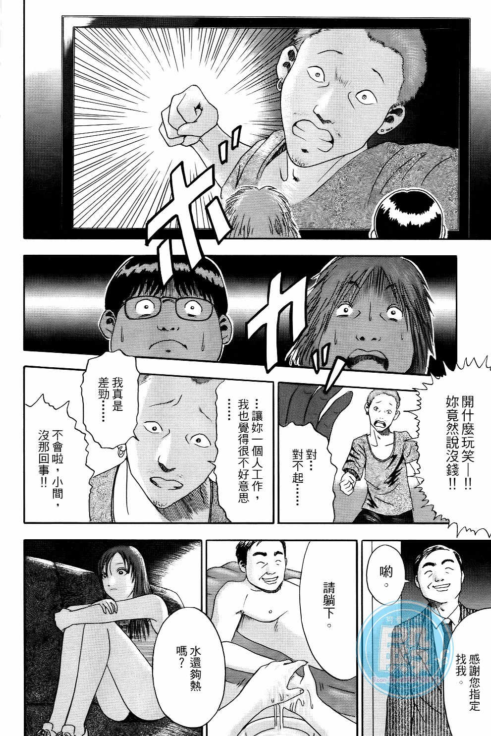 Page 149