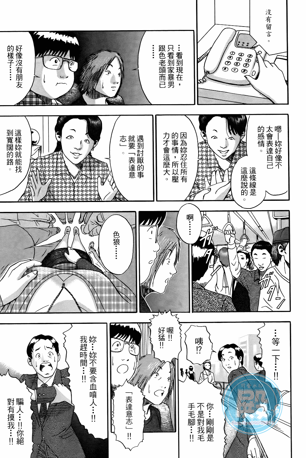 Page 150