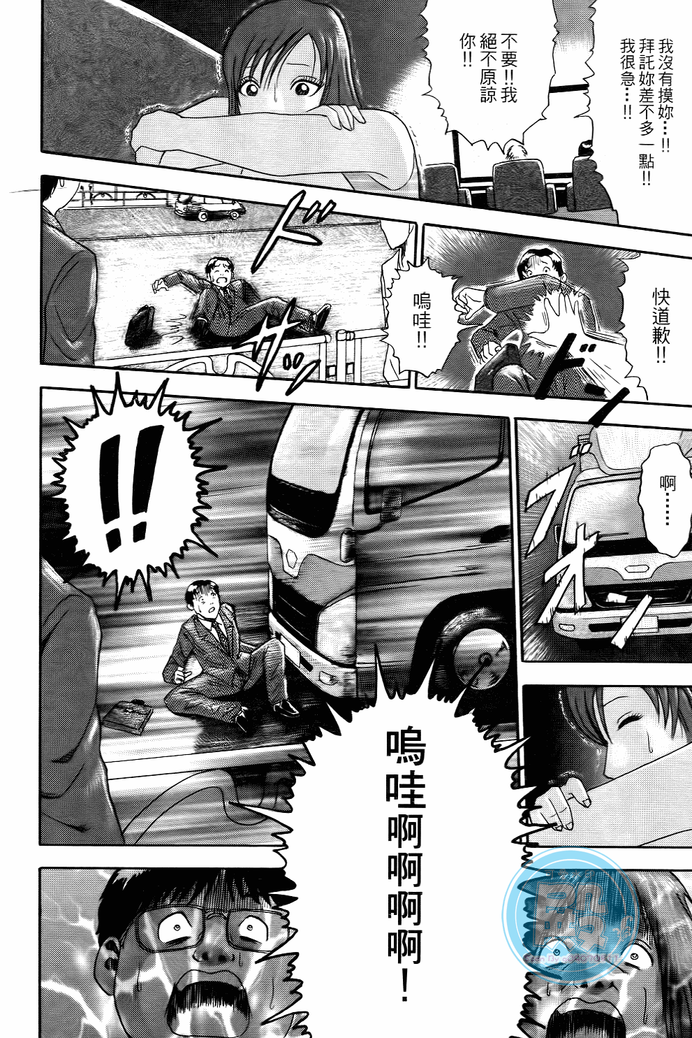 Page 151