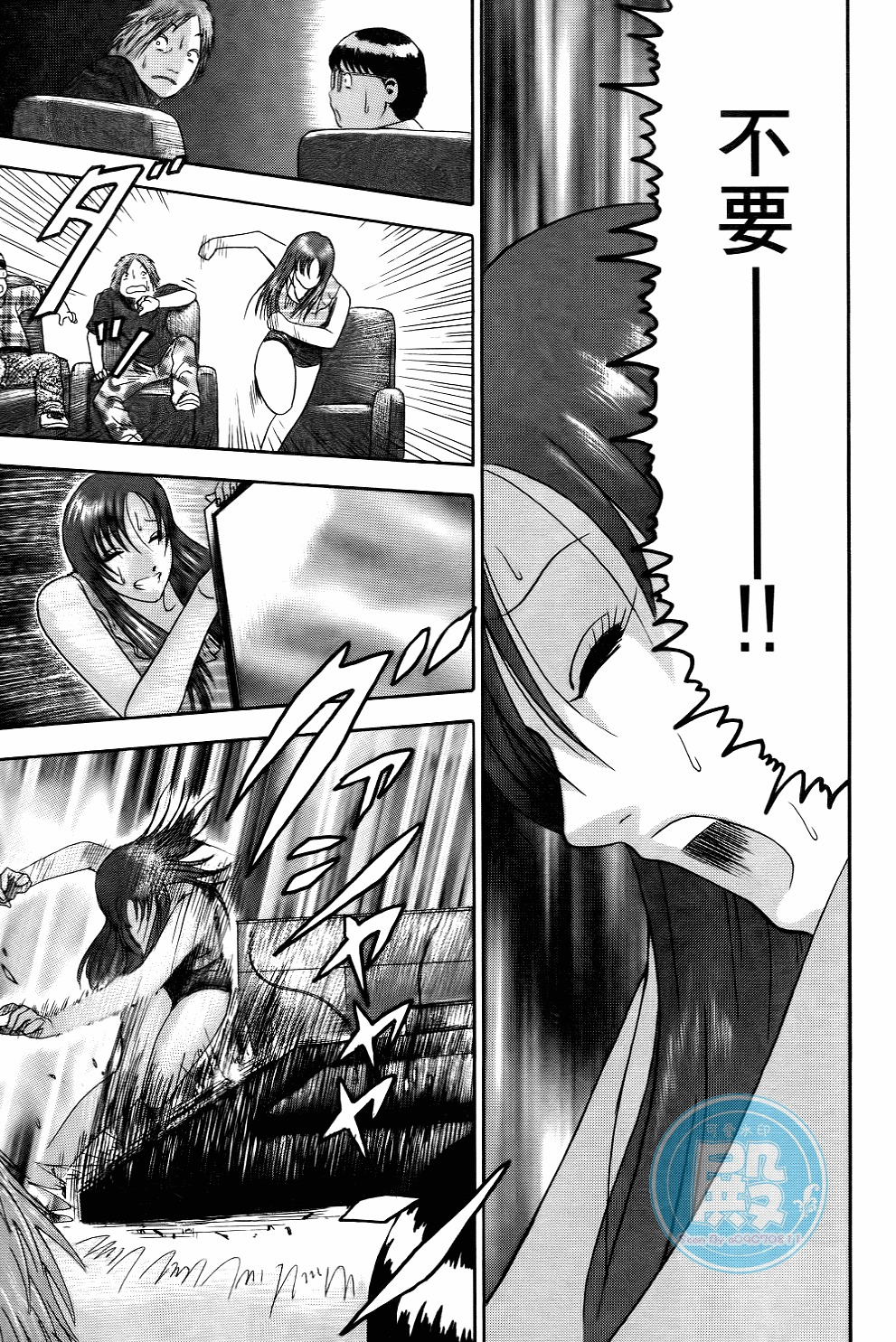 Page 152